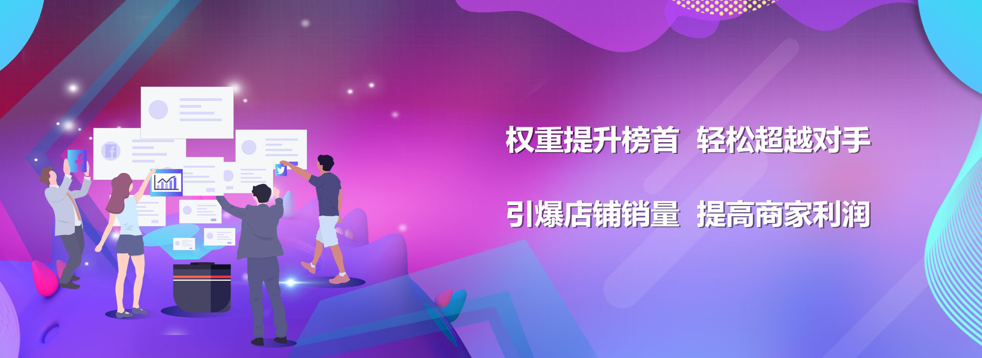 淘宝补单平台